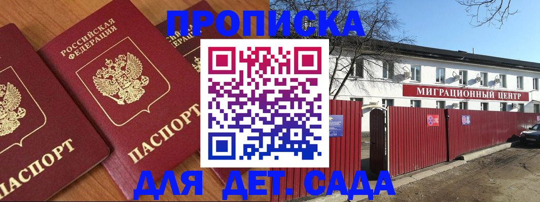 миграционный учет в Нерехте