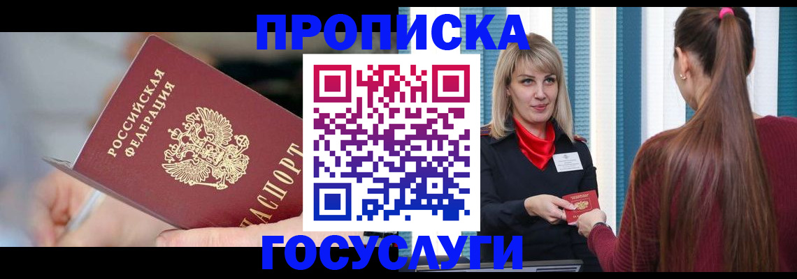 временная регистрация адрес в Нерехте