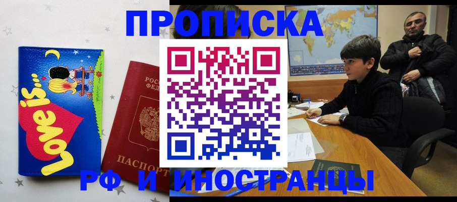 пропишу в квартире в Нерехте