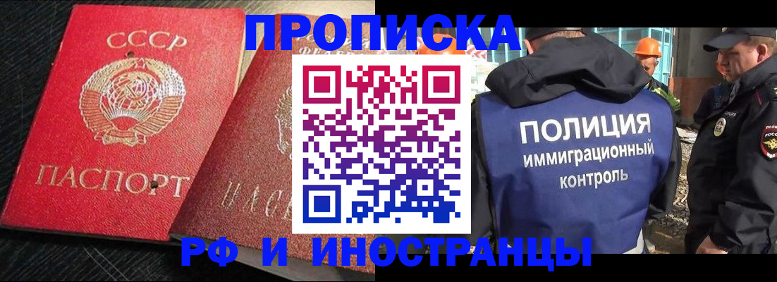 регистрация для школы в Нерехте